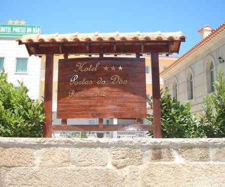 Hotel Portas Do Dao เปอนัลวาดูกาสเตโล ภายนอก รูปภาพ
